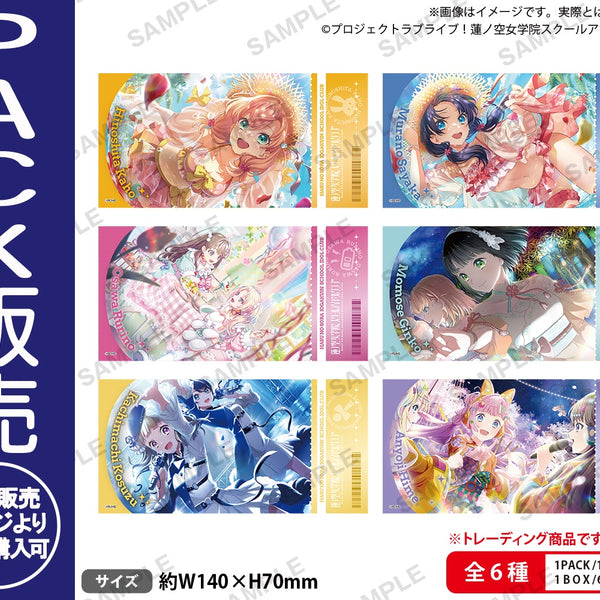 ラブライブ！蓮ノ空女学院スクールアイドルクラブ