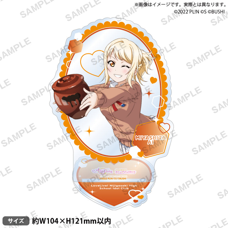 ラブライブ！スクールアイドルフェスティバル ALL STARS　アクリルスタンド 宮下 愛 2025 Summer ver.