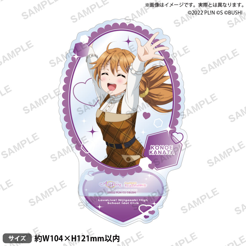 ラブライブ！スクールアイドルフェスティバル ALL STARS　アクリルスタンド 近江彼方 2025 Summer ver.