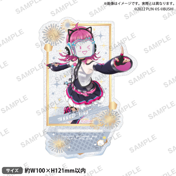 天王寺璃奈アクリルスタンド 天王寺 璃奈 アクリルスタンド QU4RTZ Ver. [ラブライブ！虹ヶ咲