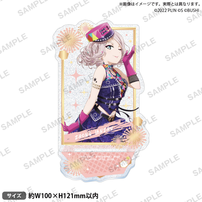 ラブライブ！スクールアイドルフェスティバル ALL STARS　きらりんアクリルスタンド 鐘 嵐珠 2025 Summer ver.