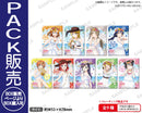 ラブライブ！スクールアイドルフェスティバル　しかくい缶バッジコレクション μ's プールver.【PACK】