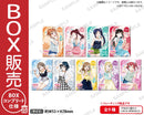 ラブライブ！スクールアイドルフェスティバル　しかくい缶バッジコレクション Aqours サマーナイトver.【BOX】