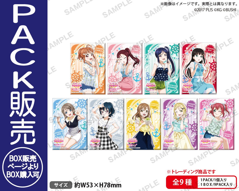 ラブライブ！スクールアイドルフェスティバル　しかくい缶バッジコレクション Aqours サマーナイトver.【PACK】