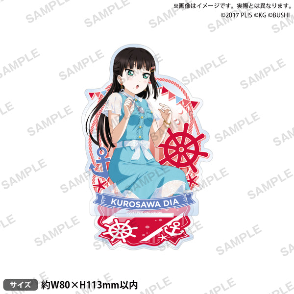 Aqours 黒澤ダイヤ　ハーフデッキ　ラブライブレード　アクリルスタンド　他 描き下ろし 黒澤ダイヤ アクリルスタンド（大）ソロコンサート