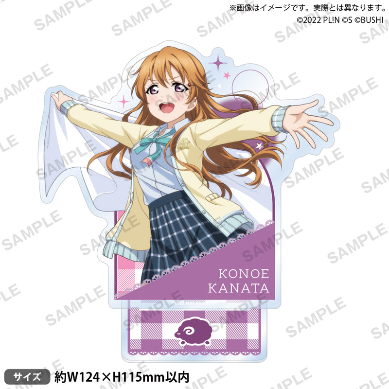 ラブライブ！スクールアイドルフェスティバル ALL STARS　アクリルスタンド 近江彼方 2025 Autumn ver.