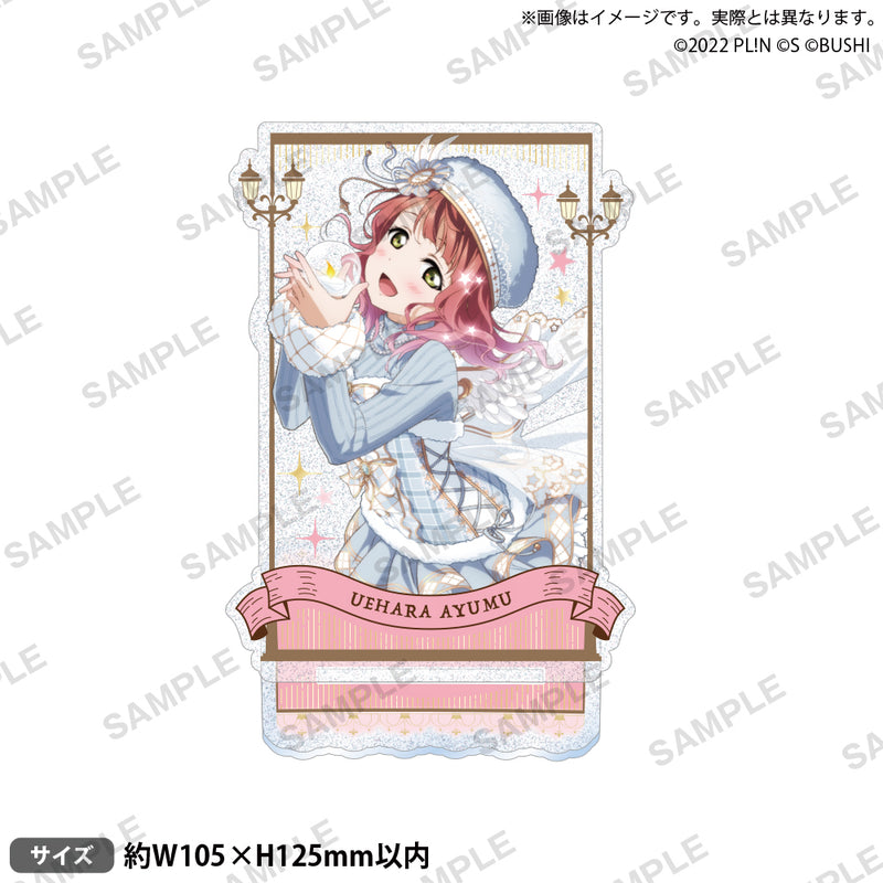 ラブライブ！スクールアイドルフェスティバル ALL STARS　きらりんアクリルスタンド 上原歩夢 2025 Autumn ver.