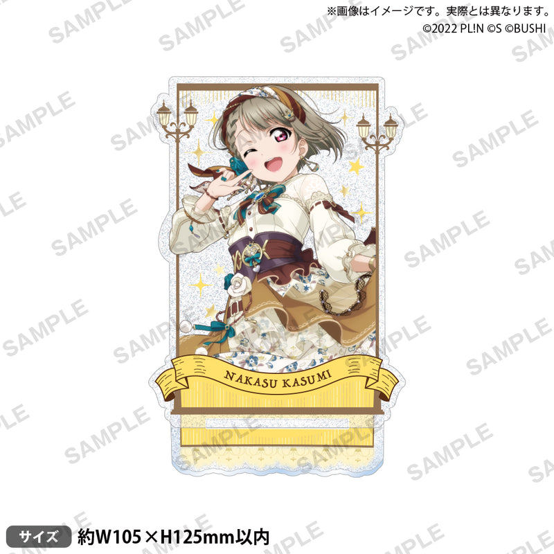 ラブライブ！スクールアイドルフェスティバル ALL STARS　きらりんアクリルスタンド 中須かすみ 2025 Autumn ver.
