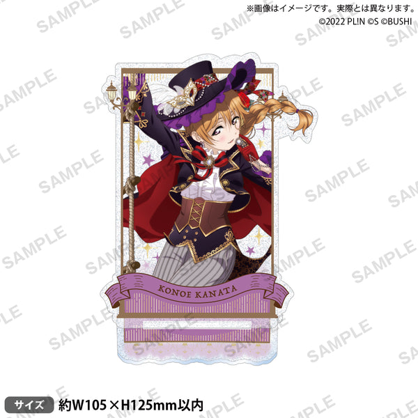 ‼️最終値下げ‼️【担降り品】キリヤ 春フェス 12個セット ラブライブ！スクールアイドルフェスティバル ALL STARS