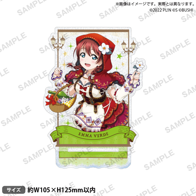 ラブライブ！スクールアイドルフェスティバル ALL STARS　きらりんアクリルスタンド エマ・ヴェルデ 2025 Autumn ver.