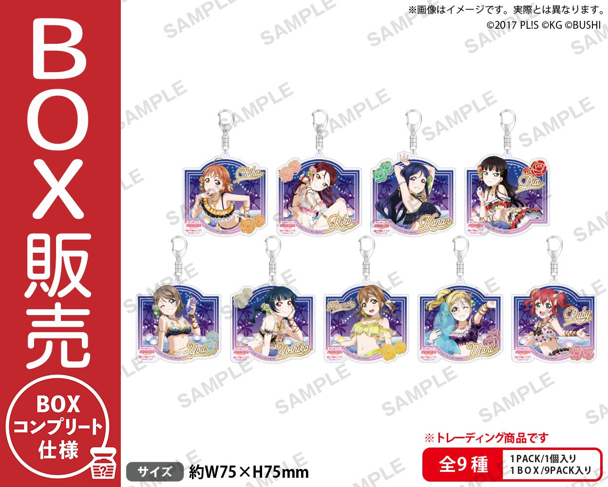 ラブライブ グッズ ラブライブ！ トレーディングラバーストラップVol.3/1ボックス