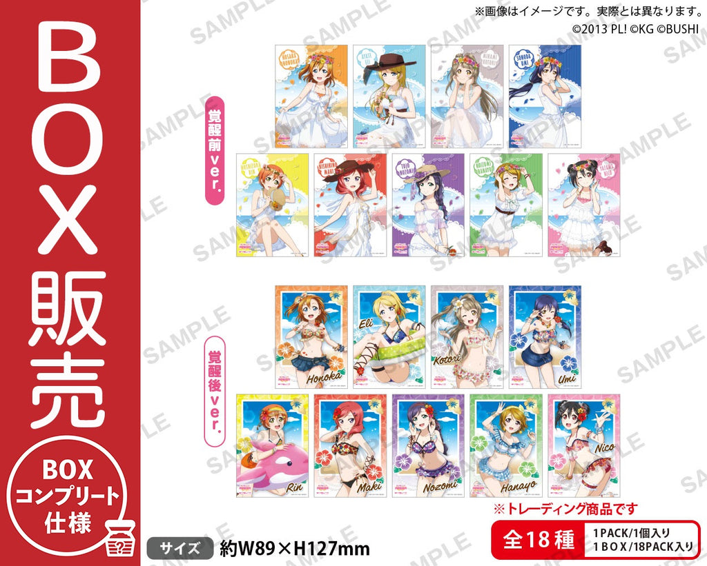 未開封box】ヴァイスシュヴァルツ スクールアイドル