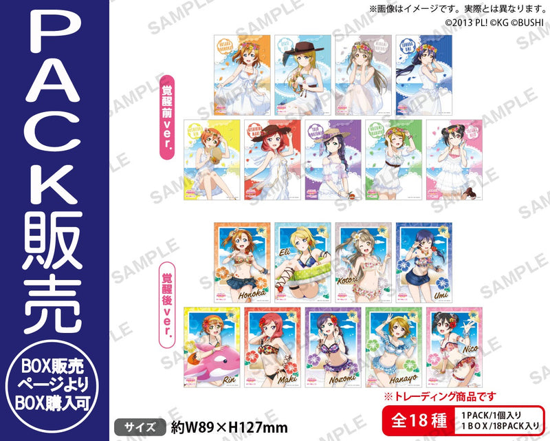 ラブライブ グッズ 劇場グッズ｜映画『ラブライブ！虹ヶ咲学園スクールアイドル同好