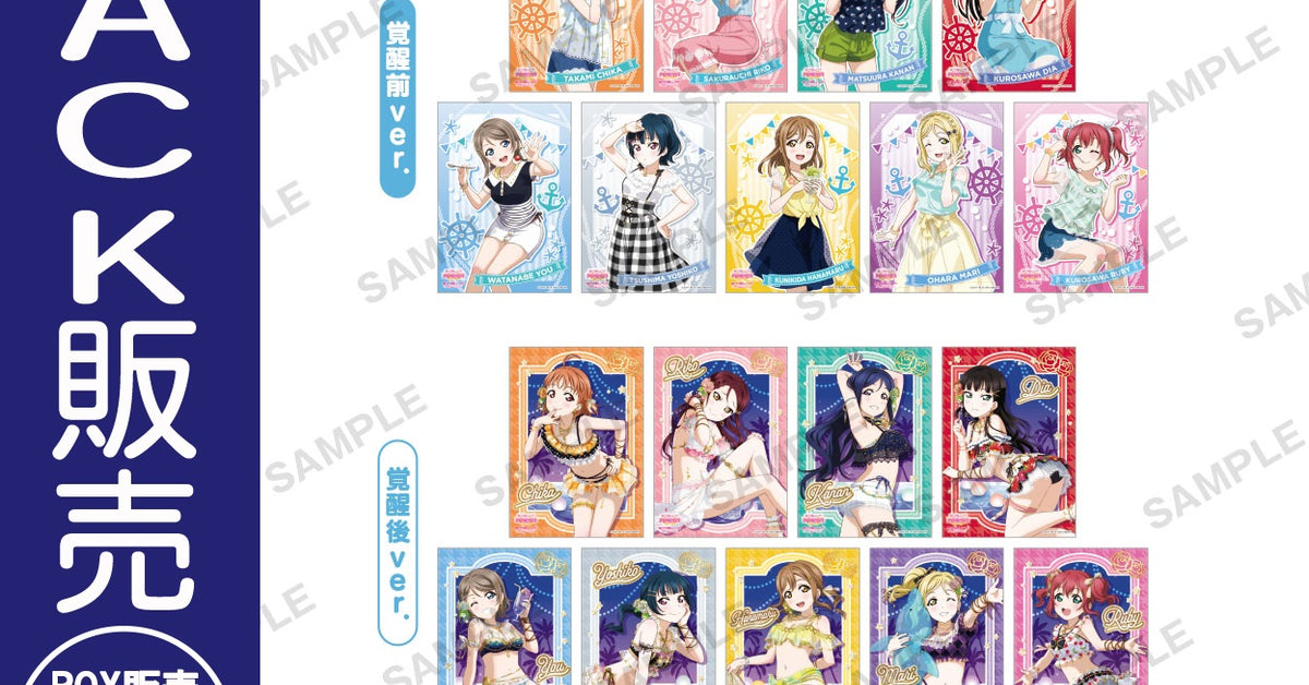 ブロマイド | ブシロード オンラインストア