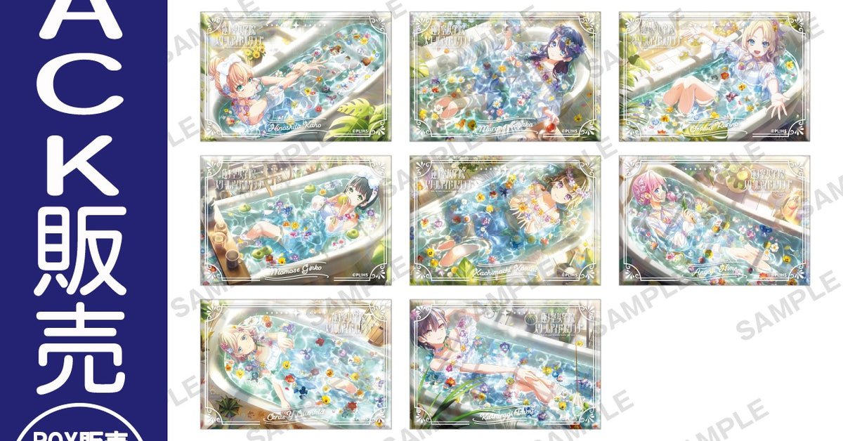 ラブライブ特価セール中 ラブライブ！ | ブシロード オンラインストア