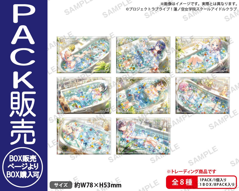 ラブライブ！蓮ノ空女学院スクールアイドルクラブ　トレーディングしかくい缶バッジ vol.3【PACK】