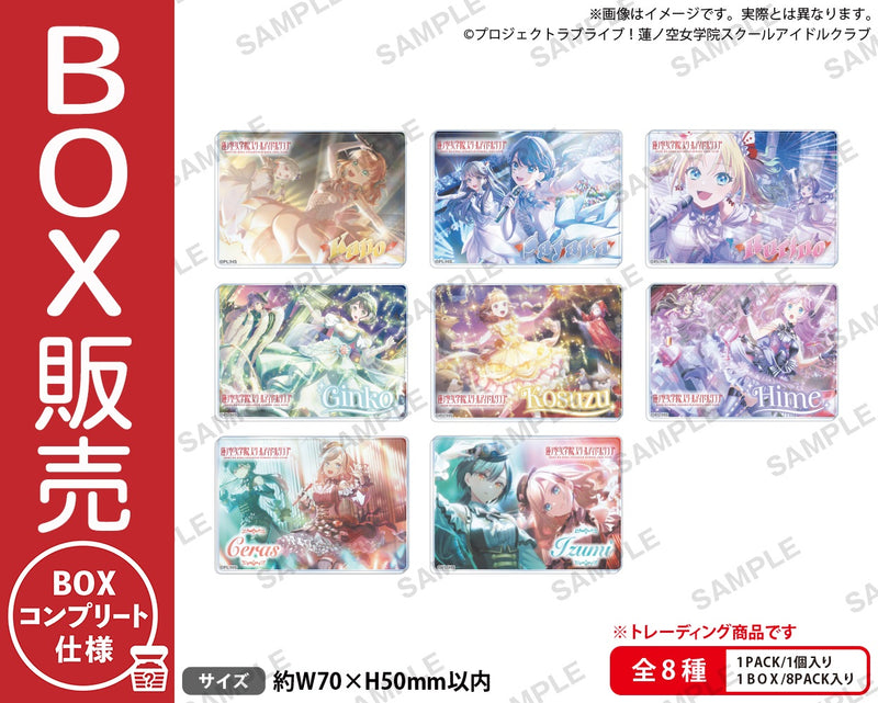 ラブライブ！蓮ノ空女学院スクールアイドルクラブ　トレーディングアクリルブロック vol.3【BOX】