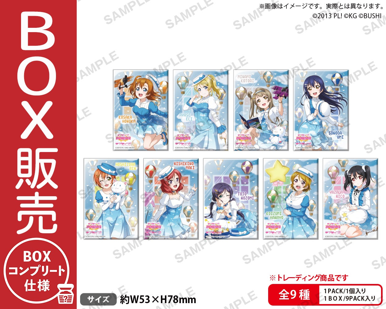 バンドリ カードゲーム祭 10th 缶バッジ 14個セット オブリビオニス バンドリ カードゲーム祭 10th 缶バッジ 5個セット アモーリス