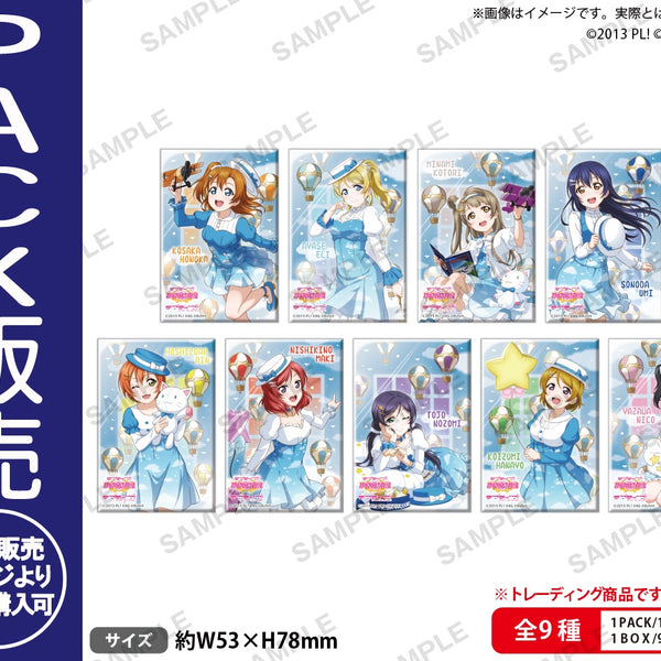 ラブライブ！スクールアイドルフェスティバル しかくい缶バッジ