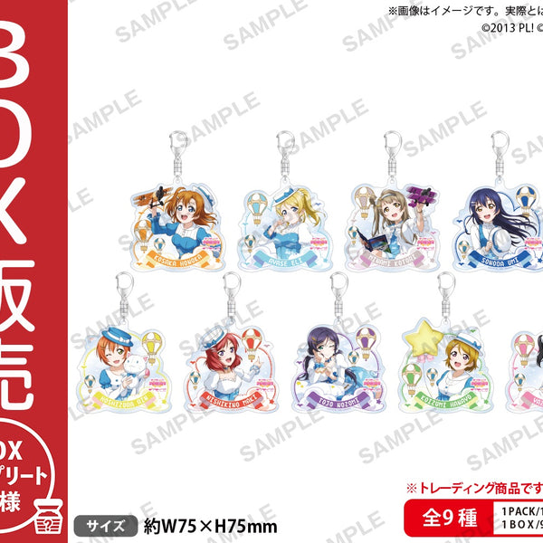 希少 ラブライブ！ μ's トレーディングクリアファイル BOX 最終値下げ ラブライブ！スクールアイドルフェスティバル トレーディング