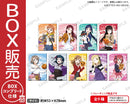 ラブライブ！スクールアイドルフェスティバル　しかくい缶バッジコレクション Aqours ハロウィンver.【BOX】