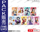 ラブライブ！スクールアイドルフェスティバル　しかくい缶バッジコレクション Aqours ハロウィンver.【PACK】