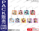 ラブライブ！スクールアイドルフェスティバル　トレーディングアクリルキーホルダー Aqours ハロウィンver.【PACK】