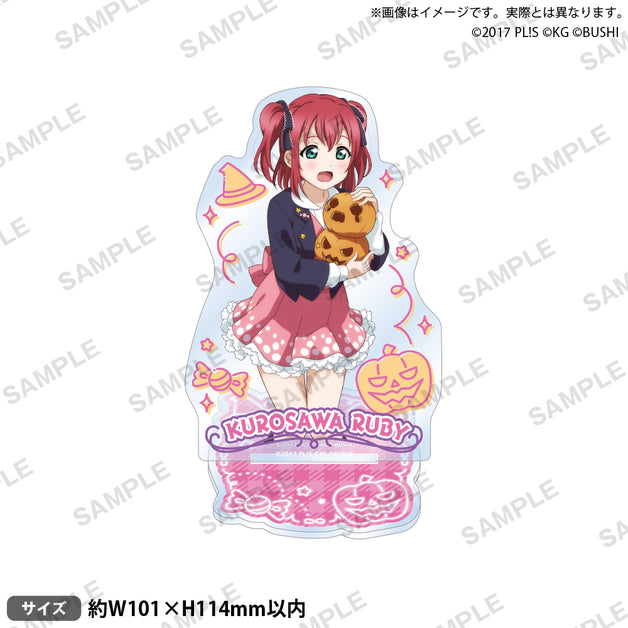ブシロード ラブライブ!サンシャイン‼︎『黒澤ルビィ』サプライ3点セット 黒澤ルビィ|ブシロード オンラインストア