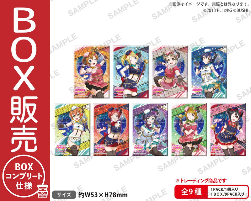 ラブライブ！スクールアイドルフェスティバル　しかくいホログラム缶バッジコレクション μ's 天空ver.【BOX】