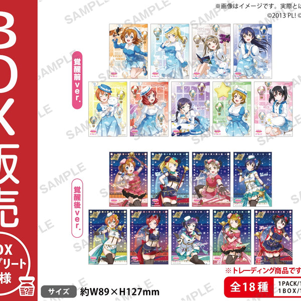 4573616025096_1_box_600x600_cr