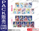 ラブライブ！スクールアイドルフェスティバル　トレーディングブロマイド μ's 天空ver.【PACK】
