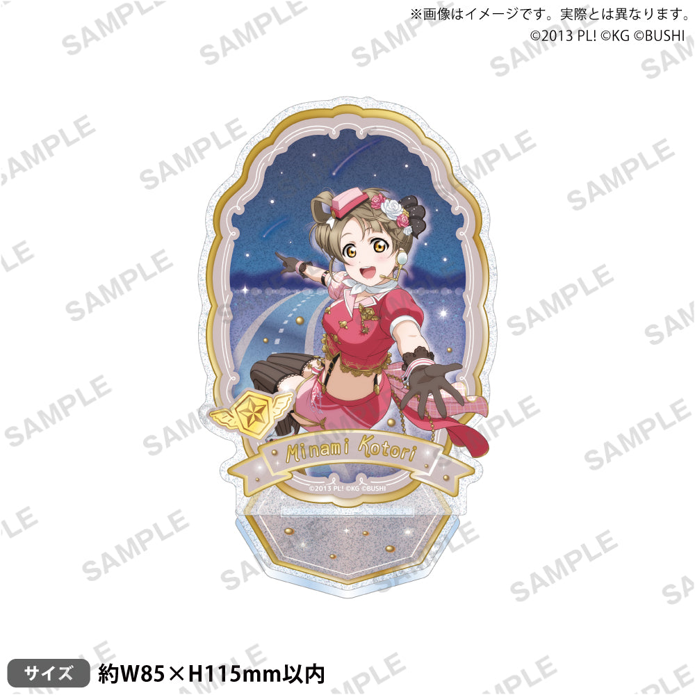 ラブライブ！スクールアイドルフェスティバル きらりんアクリル