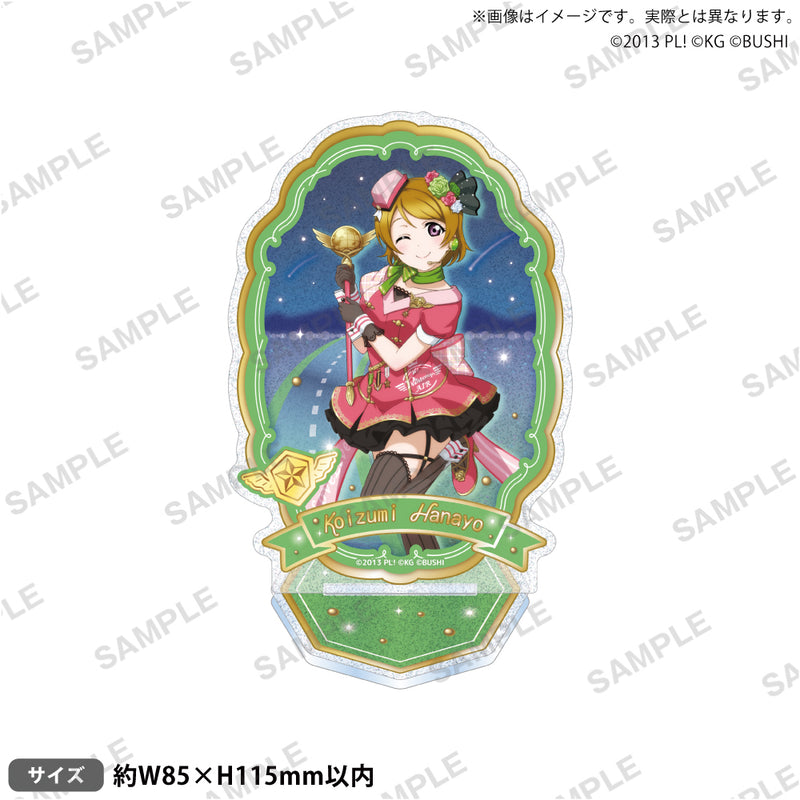 ラブライブ！スクールアイドルフェスティバル　きらりんアクリルスタンド μ's 天空ver. 小泉花陽
