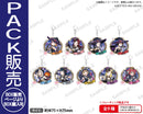 ラブライブ！スクールアイドルフェスティバル　トレーディングきらりんアクリルキーホルダー Aqours ハロウィンver.【PACK】