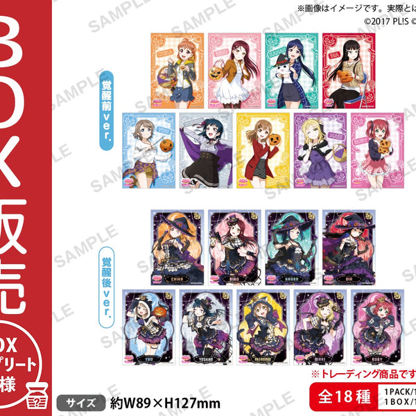 ラブライブ ブロマイド 特典 セット 4573616025249_1_box_600x600_cr