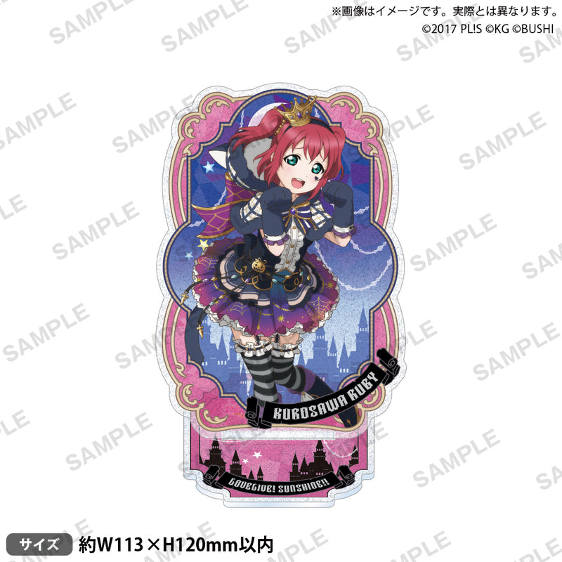 ラブライブ！スクールアイドルフェスティバル　きらりんアクリルスタンド Aqours ハロウィンver. 黒澤ルビィ