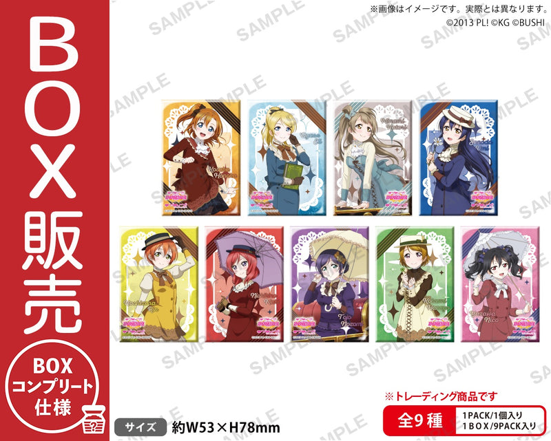 ラブライブ！スクールアイドルフェスティバル　しかくい缶バッジコレクション μ's 舞踏会ver.【BOX】