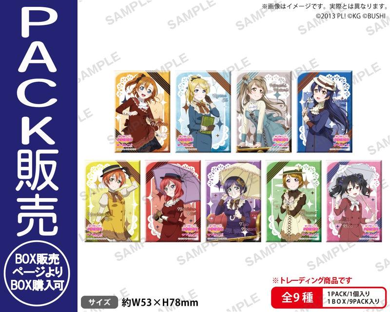 ラブライブ！スクールアイドルフェスティバル　しかくい缶バッジコレクション μ's 舞踏会ver.【PACK】