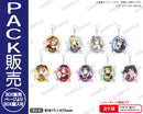 ラブライブ！スクールアイドルフェスティバル　トレーディングアクリルキーホルダー μ's 舞踏会ver.【PACK】