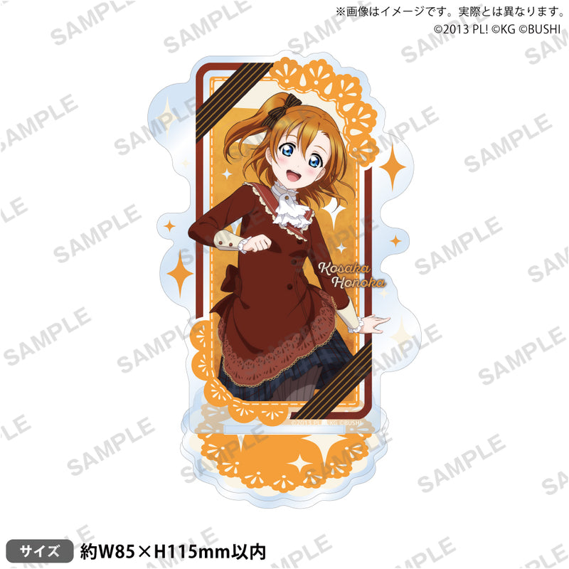 ラブライブ！スクールアイドルフェスティバル　アクリルスタンド μ's 舞踏会ver. 高坂穂乃果