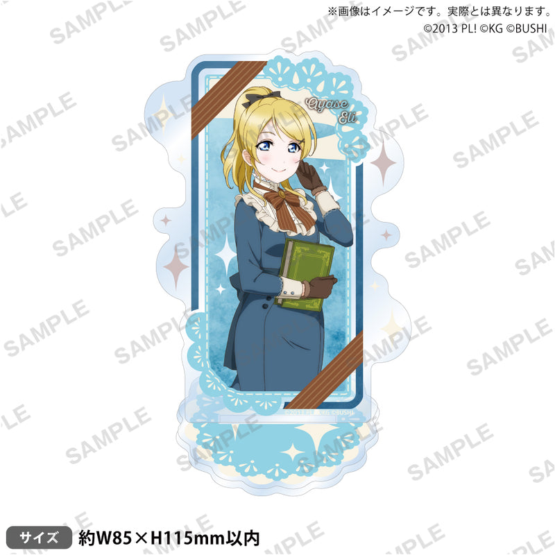 ラブライブ！スクールアイドルフェスティバル　アクリルスタンド μ's 舞踏会ver. 絢瀬絵里