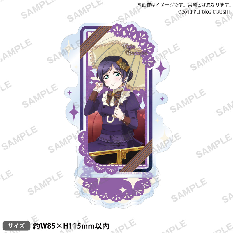 ラブライブ！スクールアイドルフェスティバル　アクリルスタンド μ's 舞踏会ver. 東條 希
