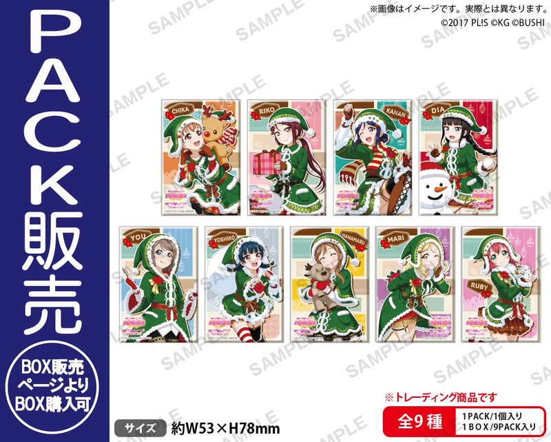 ラブライブ！スクールアイドルフェスティバル　しかくい缶バッジコレクション Aqours クリスマスプレゼントver.【PACK】
