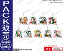 ラブライブ！スクールアイドルフェスティバル　トレーディングアクリルキーホルダー Aqours クリスマスプレゼントver.【PACK】