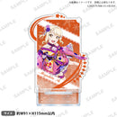 ラブライブ！スクールアイドルフェスティバル ALL STARS　きらりんアクリルスタンド 宮下 愛 2026 Winter ver.