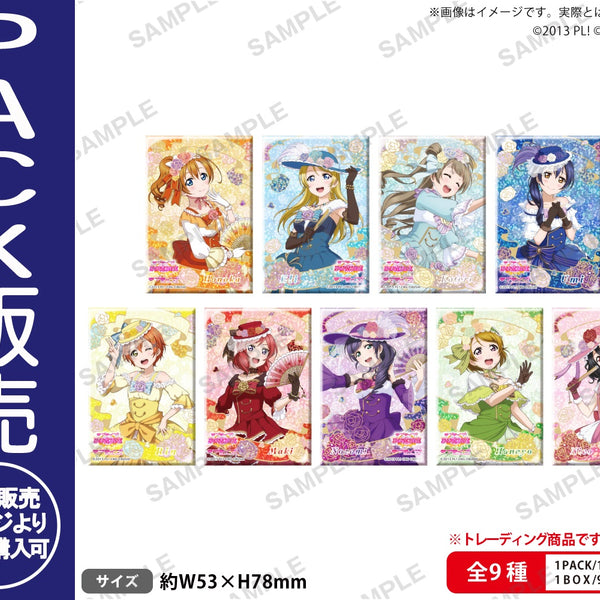 ラブライブ！スクールアイドルフェスティバル しかくいホログラム缶