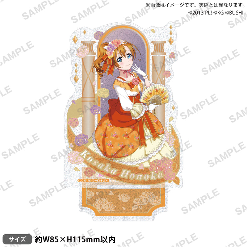 ラブライブ！スクールアイドルフェスティバル　きらりんアクリルスタンド μ's 舞踏会ver. 高坂穂乃果