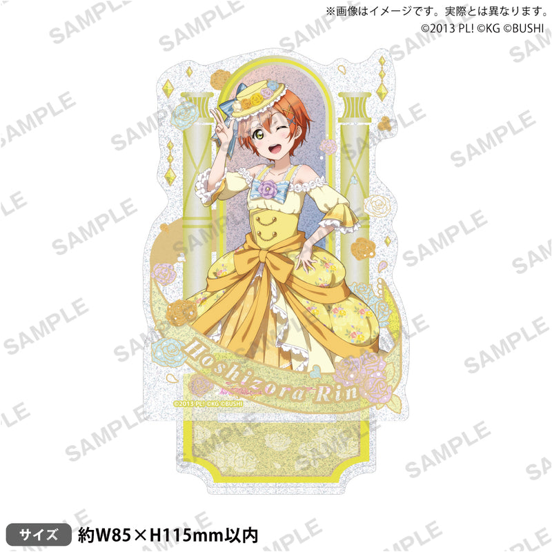 ラブライブ！スクールアイドルフェスティバル　きらりんアクリルスタンド μ's 舞踏会ver. 星空 凛