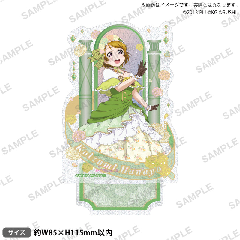 ラブライブ！スクールアイドルフェスティバル　きらりんアクリルスタンド μ's 舞踏会ver. 小泉花陽