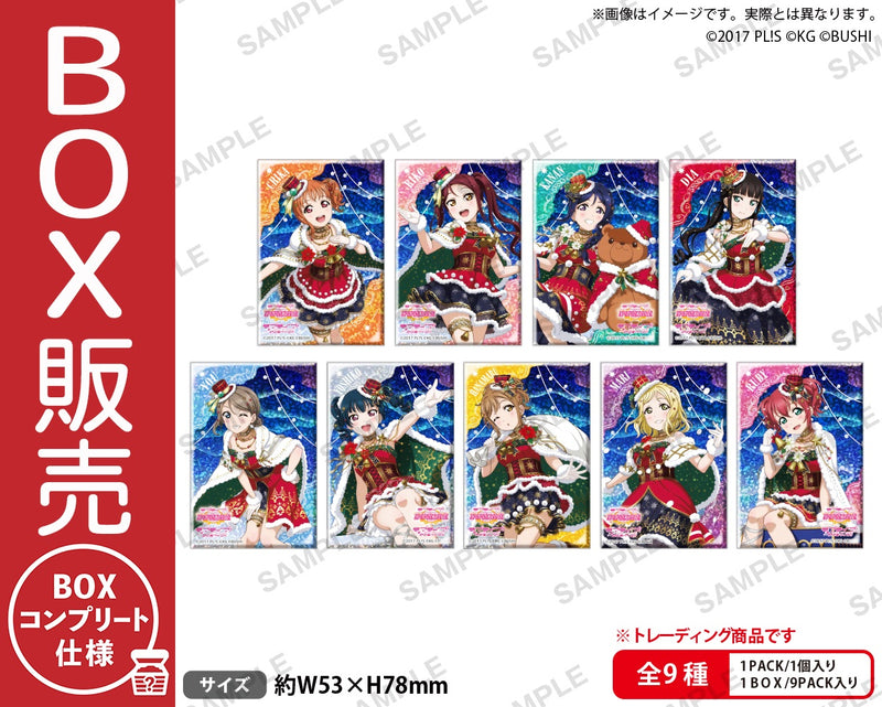 ラブライブ！スクールアイドルフェスティバル　しかくいホログラム缶バッジコレクション Aqours クリスマスプレゼントver.【BOX】